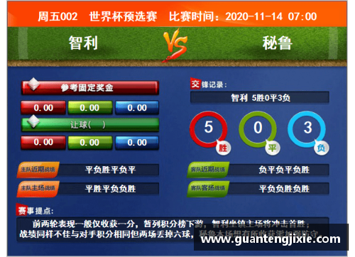 欧洲杯指定投注站：完整解读与合法性评估