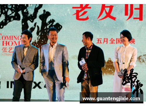 体育明星回乡：荣耀归来与乡愁情深