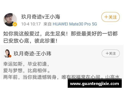 体育明星离婚妻子分得巨额财产引发广泛关注