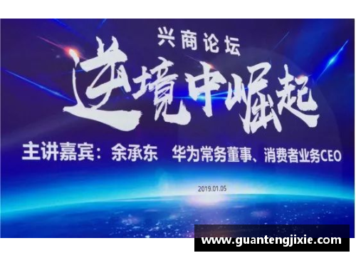 从逆境中崛起：经历坎坷的体育明星的奋斗之路