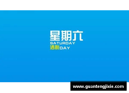 体育明星广东话祝福送给你 让好运与成功伴随每一天