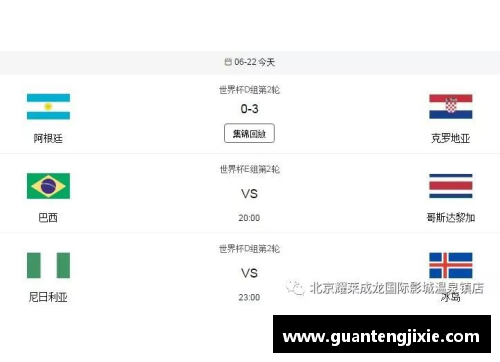 如何轻松查看体育明星的比赛行程安排？