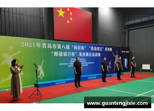 莱西市体育明星俱乐部崛起 全新发展与辉煌展望