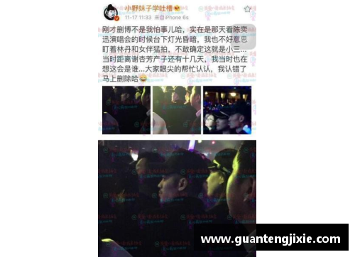 体育明星丈夫出轨丑闻曝光 视频细节引发公众热议