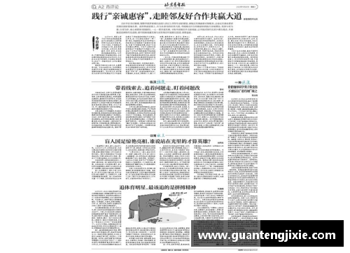体育明星的感言：拼搏精神与成功之路的深刻启示