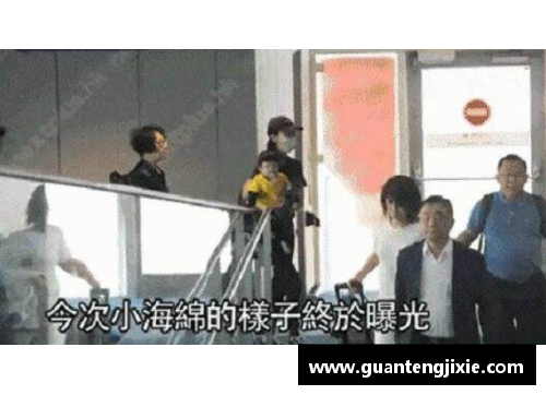外国体育明星经历尴尬勃起事件引发的媒体风波和公众反响